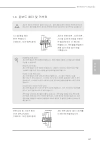 Страница 139