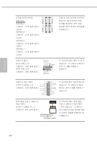 Страница 140