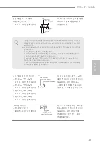 Страница 141