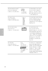 Страница 142