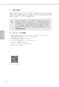 Страница 144