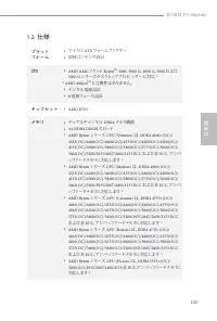 Страница 145