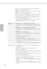 Страница 146