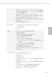 Страница 147