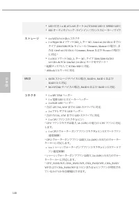 Страница 148