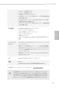 Страница 149