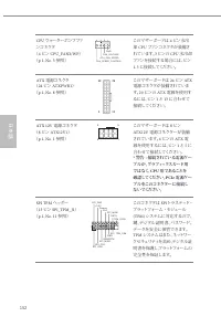 Страница 154