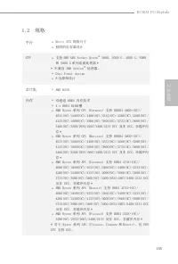 Страница 157