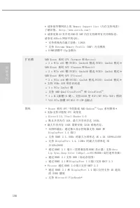 Страница 158