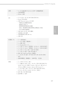 Страница 159