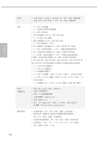 Страница 160