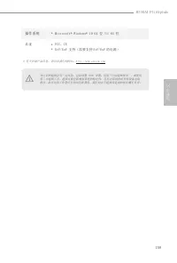 Страница 161