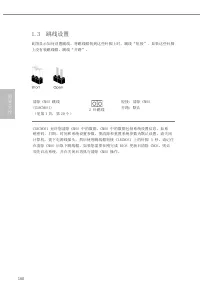 Страница 162