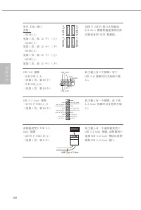Страница 164