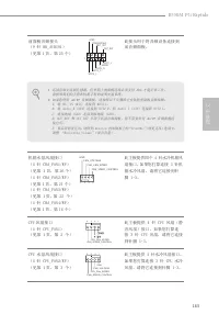 Страница 165