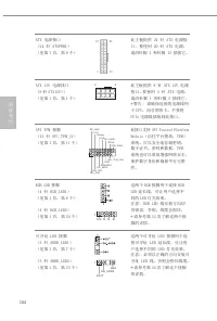 Страница 166