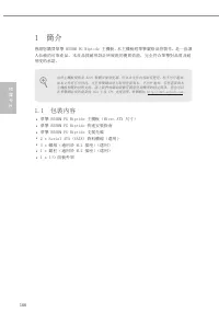 Страница 168