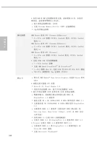 Страница 170