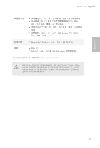 Страница 173