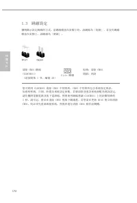 Страница 174