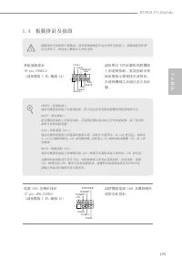 Страница 175