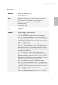 Страница 179