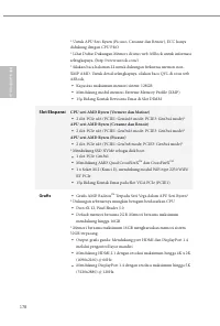 Страница 180