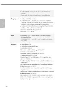 Страница 182