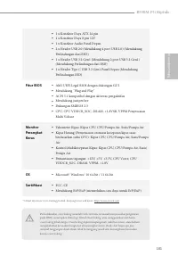 Страница 183