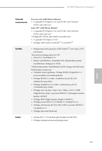 Страница 117