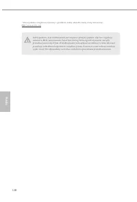 Страница 120