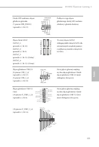 Страница 123