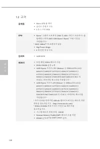 Страница 128