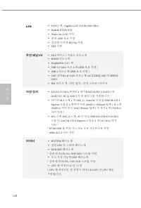 Страница 130