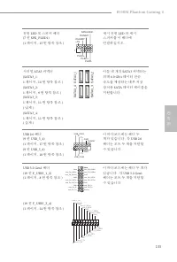 Страница 135