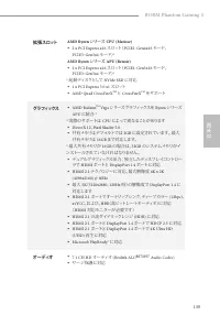 Страница 141