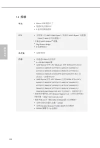 Страница 152