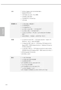 Страница 154