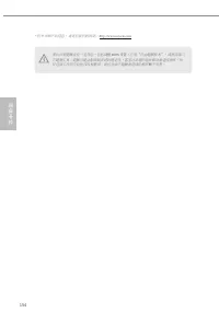 Страница 156