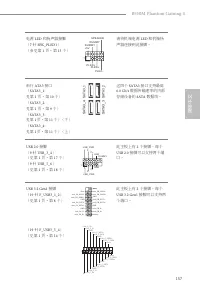 Страница 159