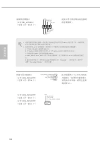 Страница 160