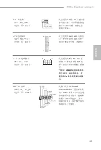 Страница 161