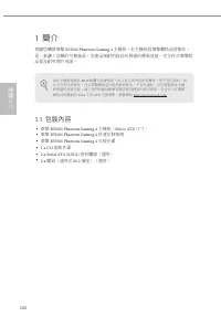 Страница 164