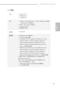 Страница 165