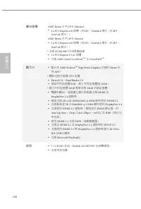 Страница 166