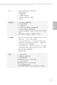 Страница 167