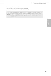 Страница 169