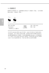 Страница 170