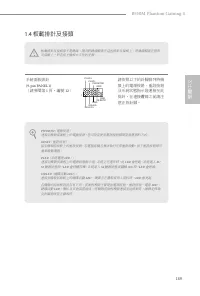 Страница 171