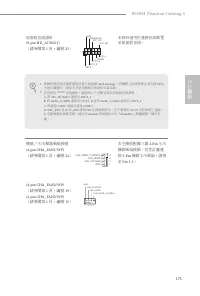 Страница 173